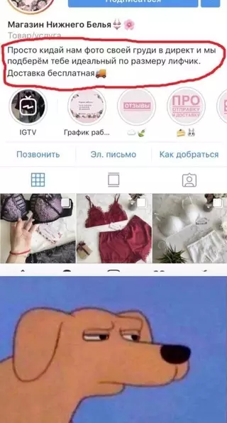 Смешная картинка №663347 Вроде, не развод