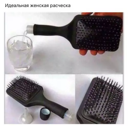 Смешная картинка №248567