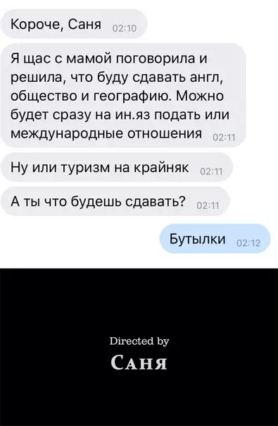 Смешная картинка №514696
