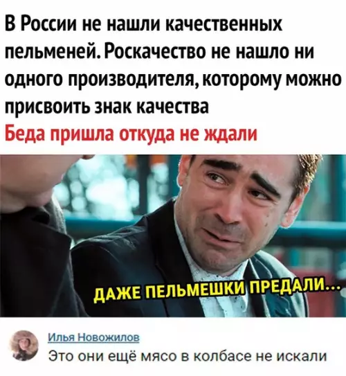 Смешная картинка №332549 Все равно я не перестану вас любить...