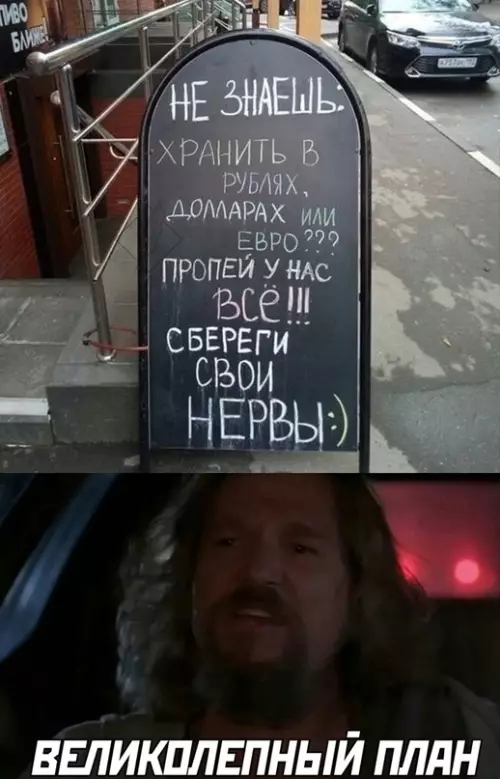 Смешная картинка №639053