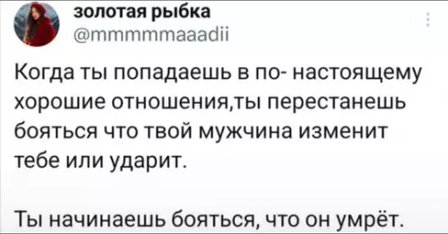 Смешная картинка №747597 Внезапно