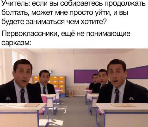Смешная картинка №713816