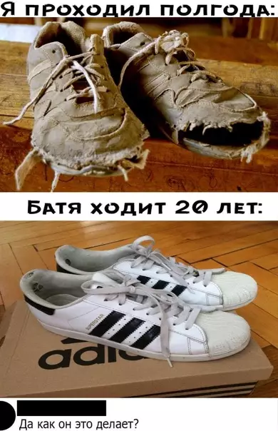 Смешная картинка №554790