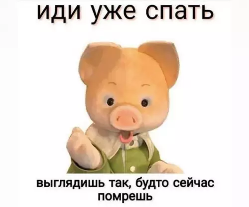 Смешная картинка №737911