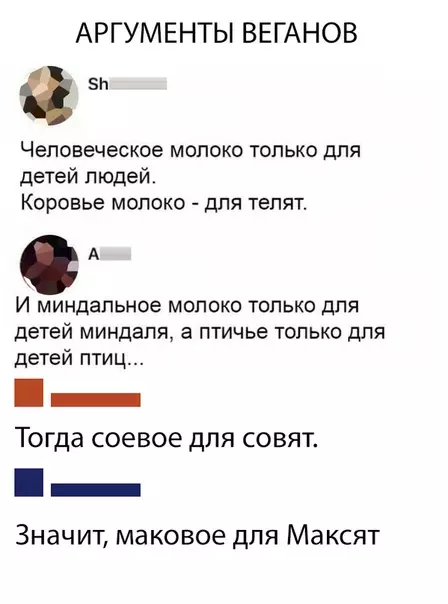 Смешная картинка №294411 Кумыс для кого?