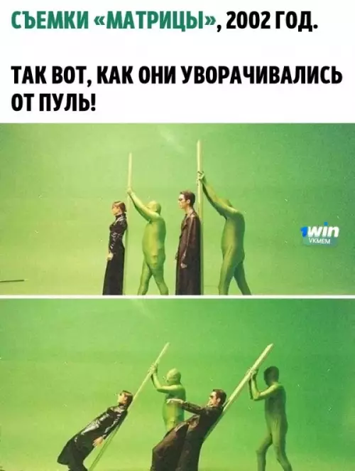 Смешная картинка №688780