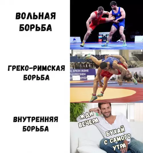 Смешная картинка №275877