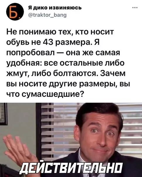 Смешная картинка №578013