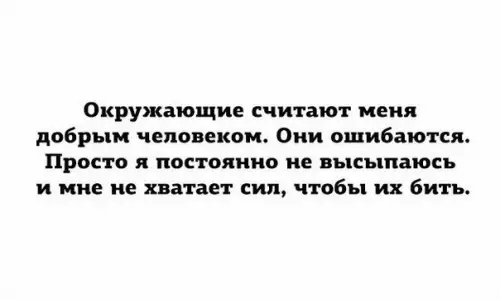 Смешная картинка №210593