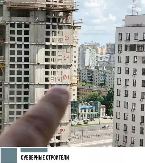 Смешная картинка №287149