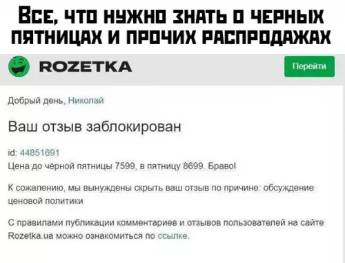 Смешная картинка №409174