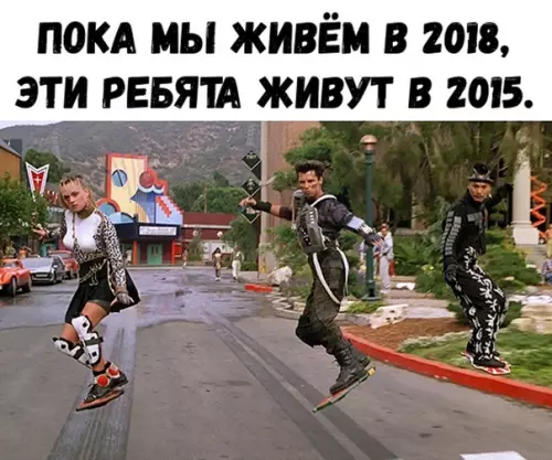 Смешная картинка №281723