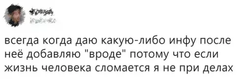Смешная картинка №287163
