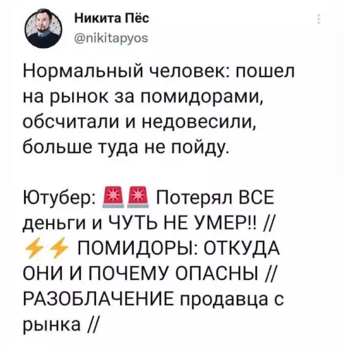 Смешная картинка №690630