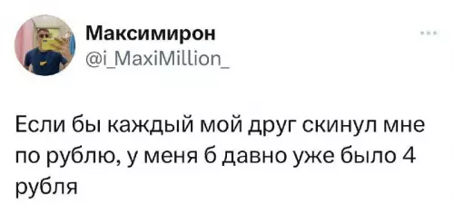 Смешная картинка №773210