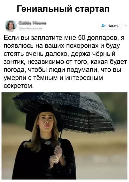 Смешная картинка №493884 Я бы воспользовался