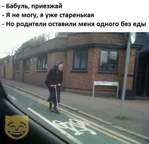 Смешная картинка №322151