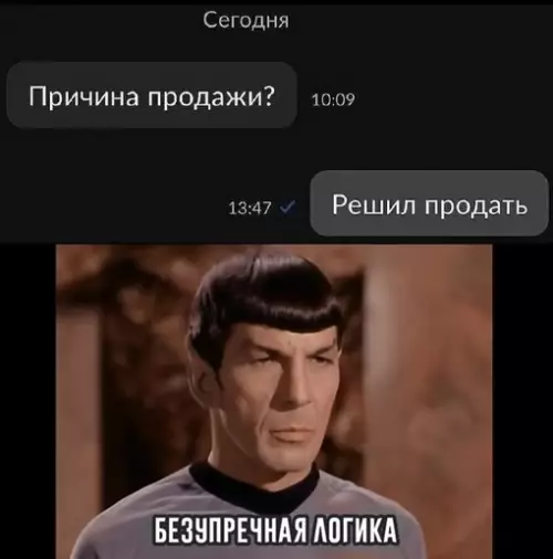 Смешная картинка №697343