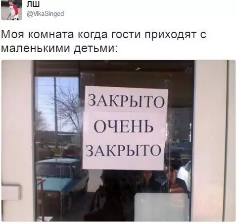 Смешная картинка №290938