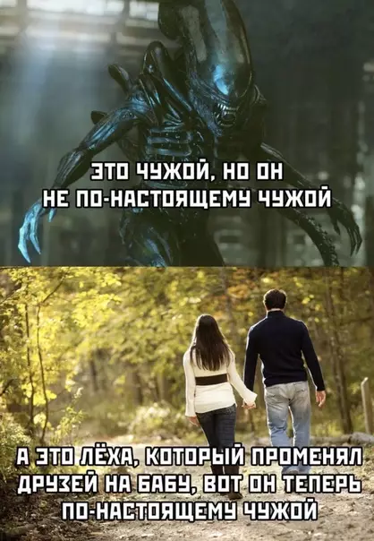 Смешная картинка №479667 Бедный Леша