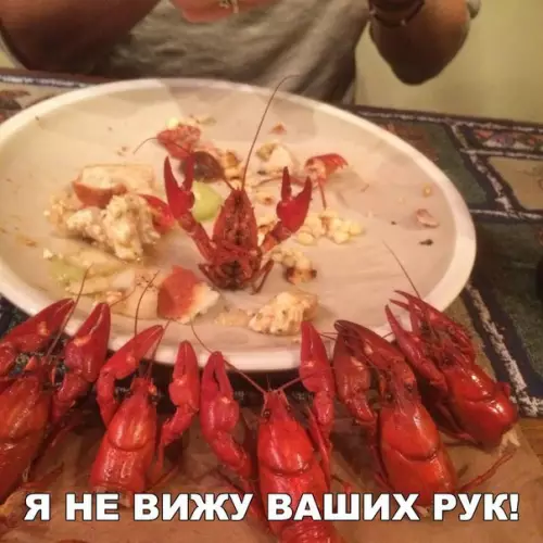 Смешная картинка №197989