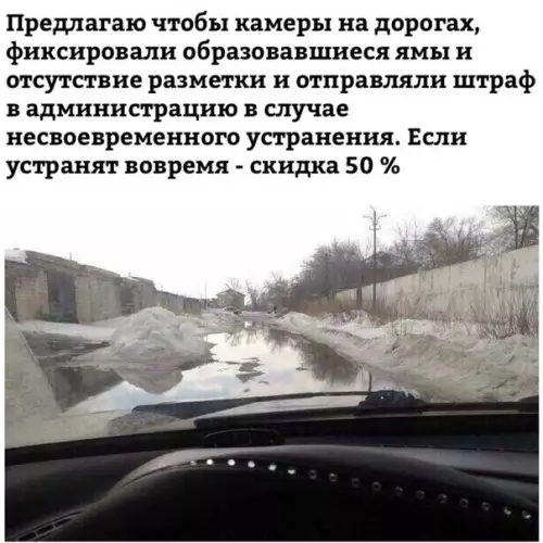 Смешная картинка №264829