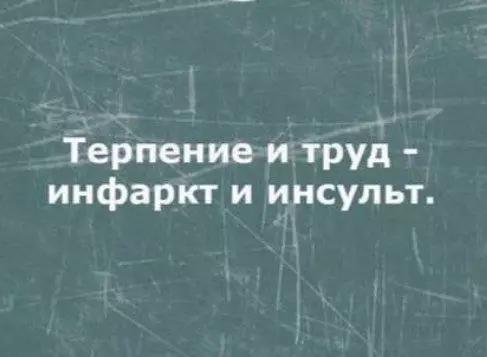 Смешная картинка №730021 Точно подмечено работа