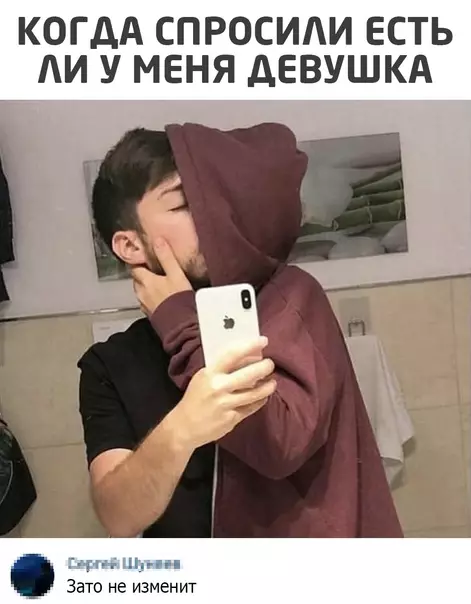 Смешная картинка №545369