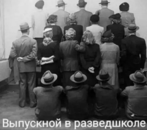 Смешная картинка №687166