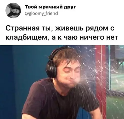Смешная картинка №597944