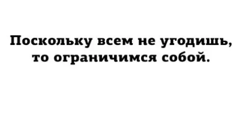 Смешная картинка №226905