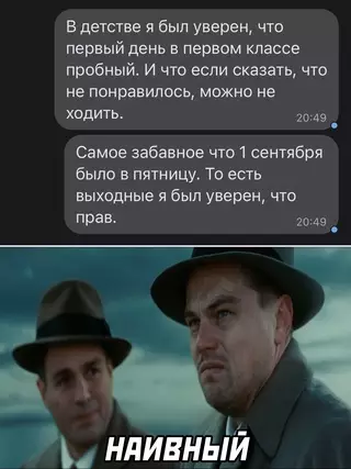 Смешная картинка №630138