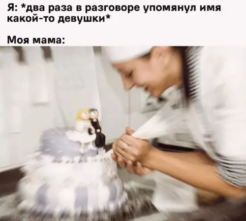 Смешная картинка №687158