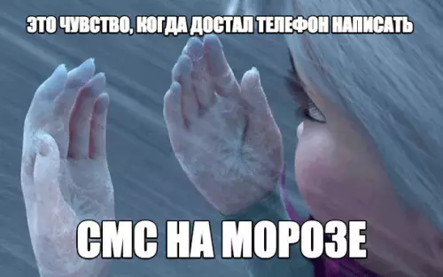 Смешная картинка №239902