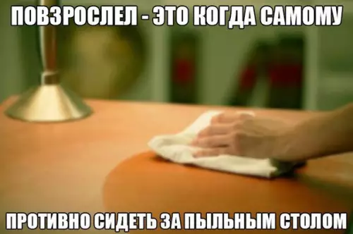 Смешная картинка №232272