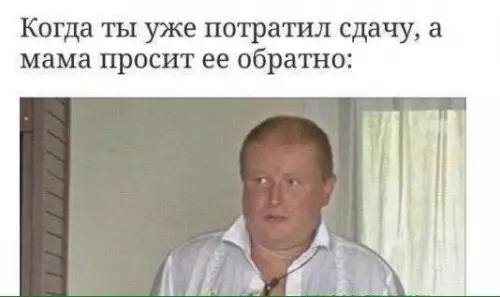 Смешная картинка №209697