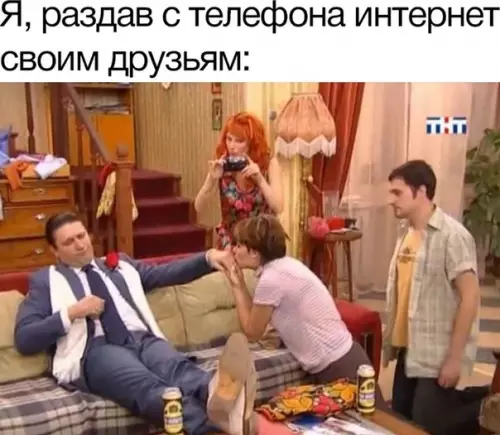 Смешная картинка №571269