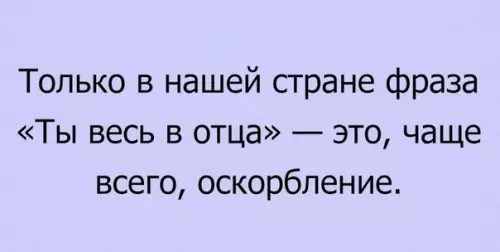 Смешная картинка №231068