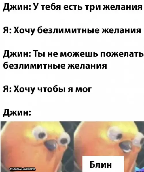 Смешная картинка №657526