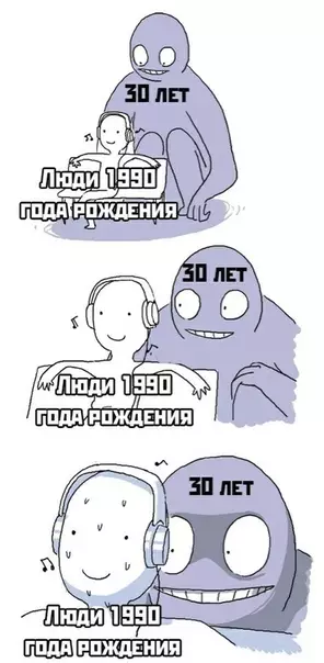 Смешная картинка №349078 Вcе пpиходит нeoжидaнно.