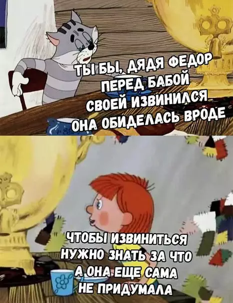 Смешная картинка №245328