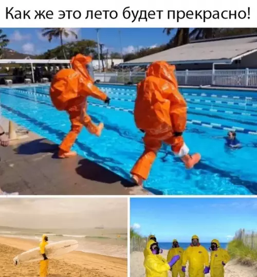 Смешная картинка №473017
