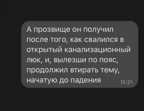 продолжение Смешная картинка №606356