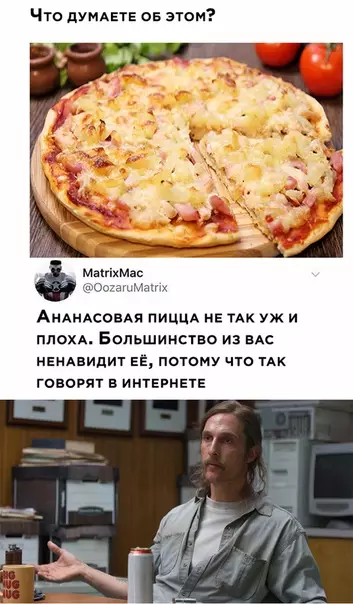 Смешная картинка №484682