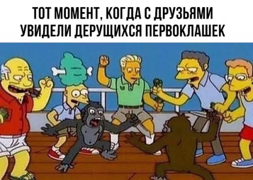 Смешная картинка №291974