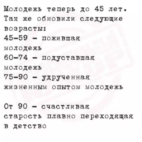 Смешная картинка №796733