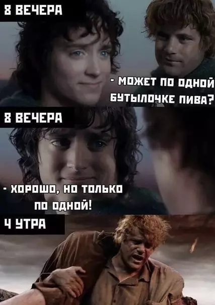 Смешная картинка №475875