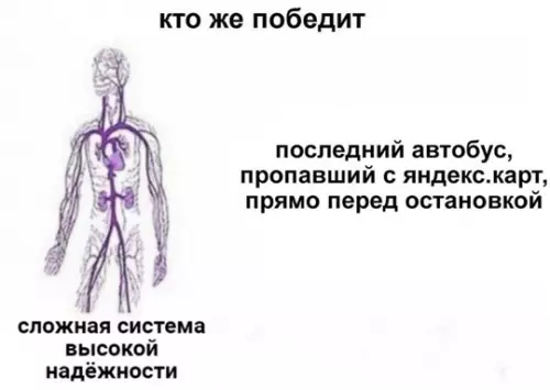 Смешная картинка №766515