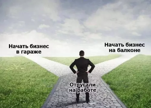 Смешная картинка №681518
